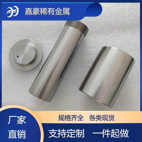 钨环 金属定制焊接 耐高温钨圆环加热器 钨板折弯件