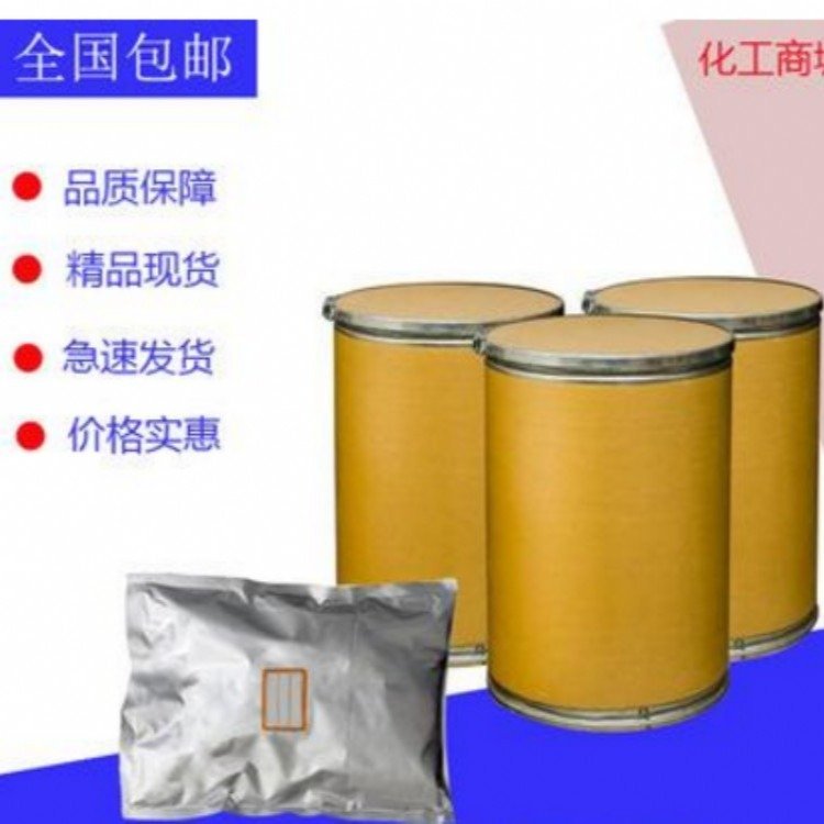 厂家供应碳酸铈 含量99% 包装1kg 25kg 可以分装