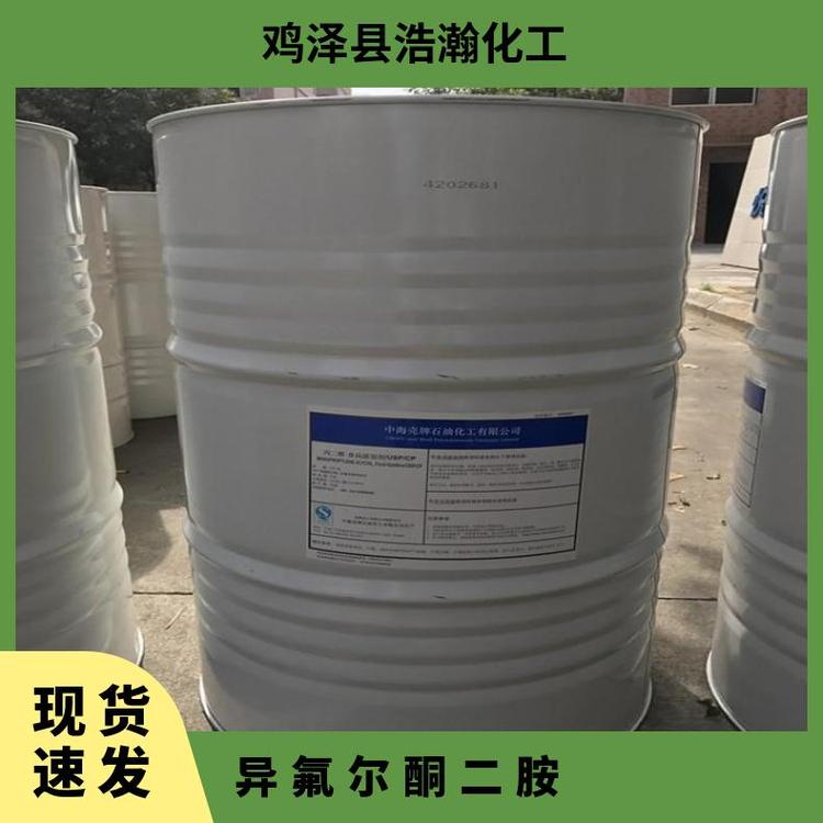 上门收购 司盘60 苯甲酸钠 硬脂酸镉 异氟尔酮二胺 回收EVA