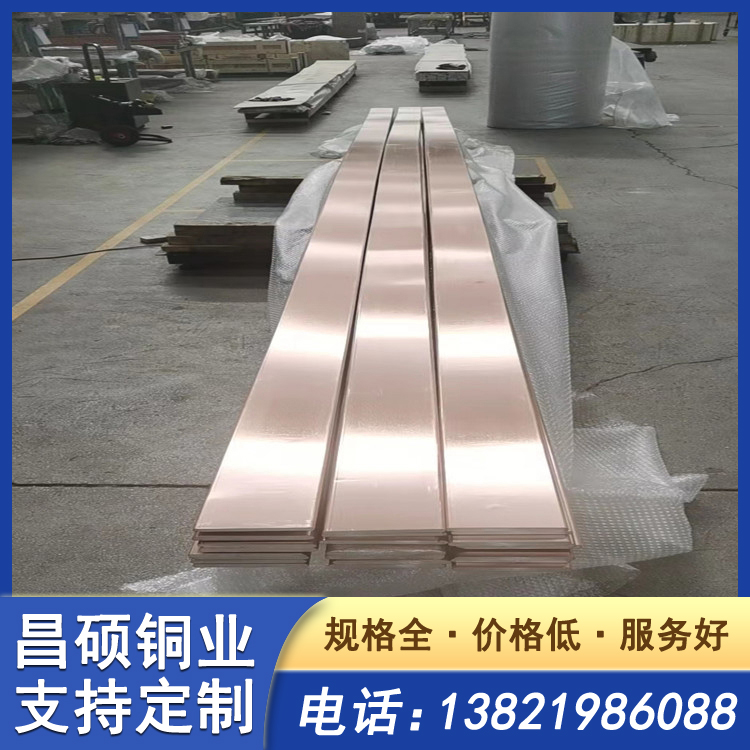 TMY镀锡铜母线 10*120 散热制冷用水冷铜排 紫铜排厂家折弯铜母排