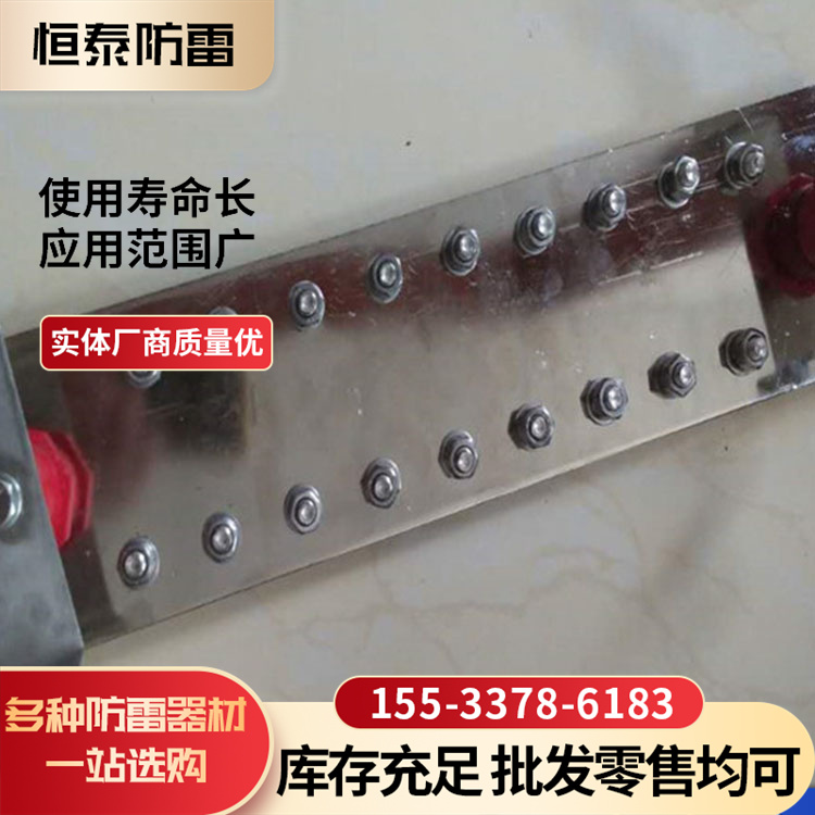 10*120机房接地汇流排 导电铜排 镀锡打孔带绝缘子支架