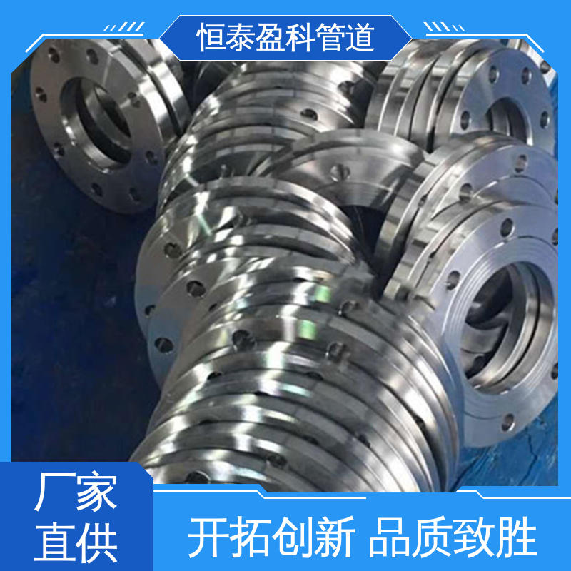 服务优良 dn50法兰孔距 耐用可靠 恒泰盈科管道