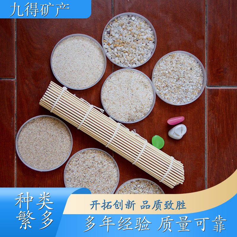 肌理画石英砂 磨材料硅砂 硅石 防腐 硬度高粉尘少