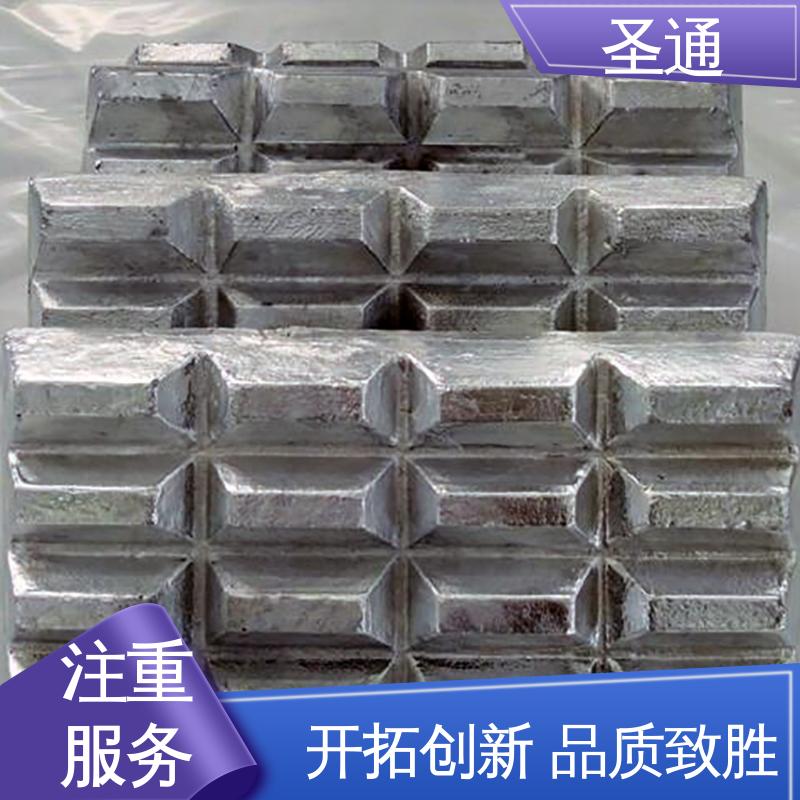 圣通 支持定制 净化铝液 源头厂家批发 铝稀土中间合金