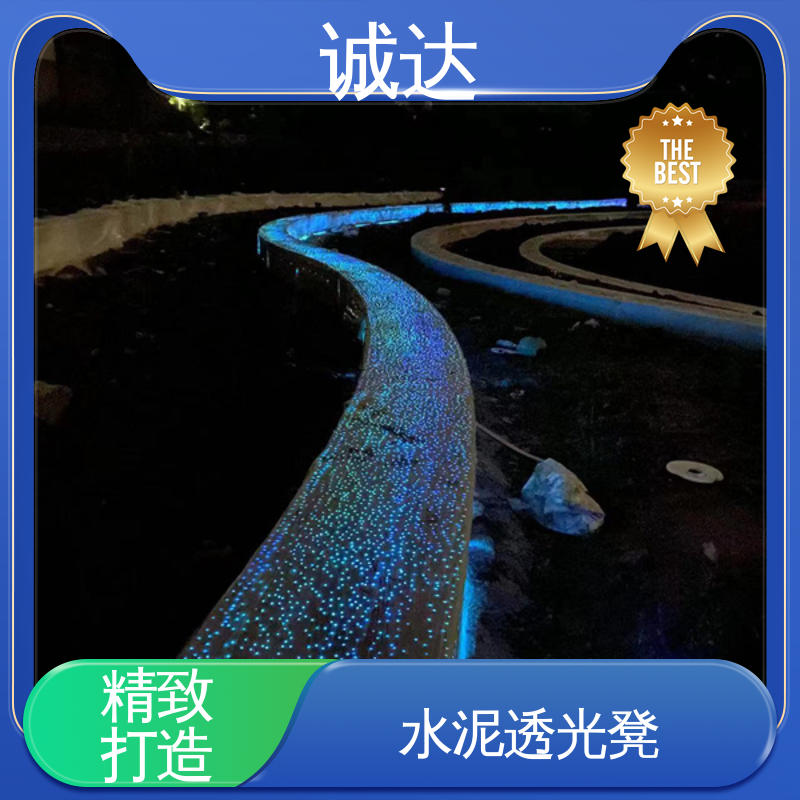 诚达新材料 不吸水耐腐蚀 发光水泥凳 颜色可定制 公园
