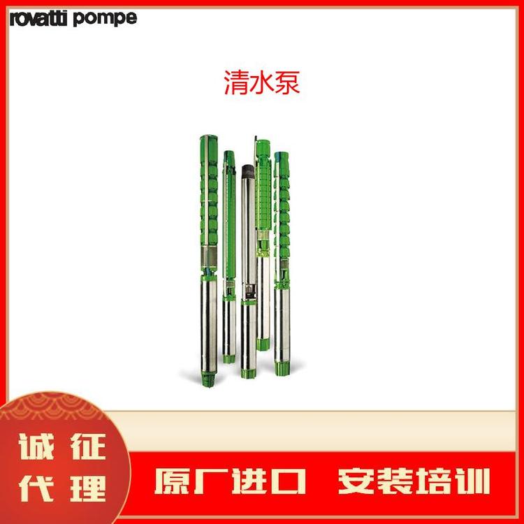 Rovatti Pompe MNE MEW SKD EUROPA MEA MEKVX清水泵废水