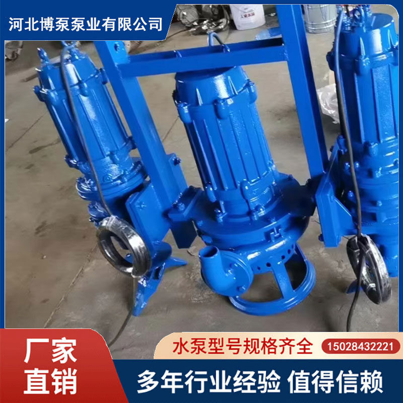 ZJQ潜水渣浆泵 工厂定制抽沙泵 河道池塘清淤吸沙泵厂家 高铬合金