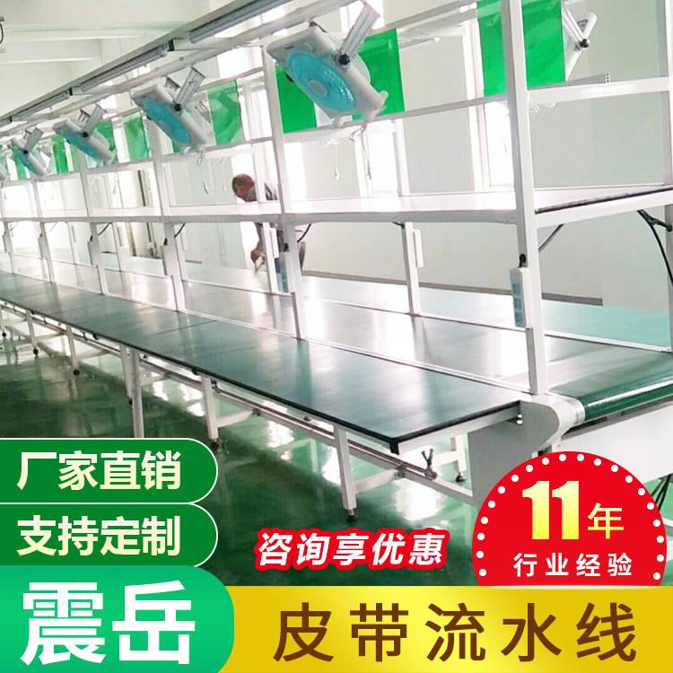 震岳工业设备 皮带输送机 滚筒线流水线厂家定制 现货