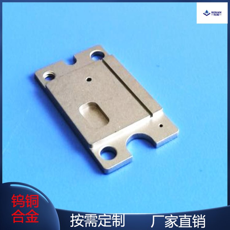 钨铜合金 电子封装材料 热沉金属材料厂 电子材料 散热片