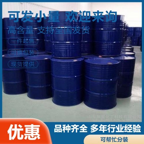 氧化铒 粉红色粉末 含量99.5% 光纤掺杂 特种发光玻璃 12061-16-4