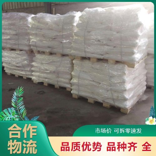 1314-37-0 工业级氧化镱 光学玻璃添加剂 99.9% 介电陶瓷 小量可发