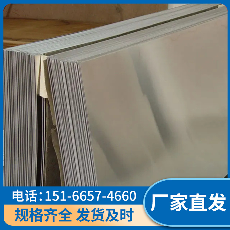 建筑用54567A04铝板 铝合金船板可根据客户需要定制 鑫耀