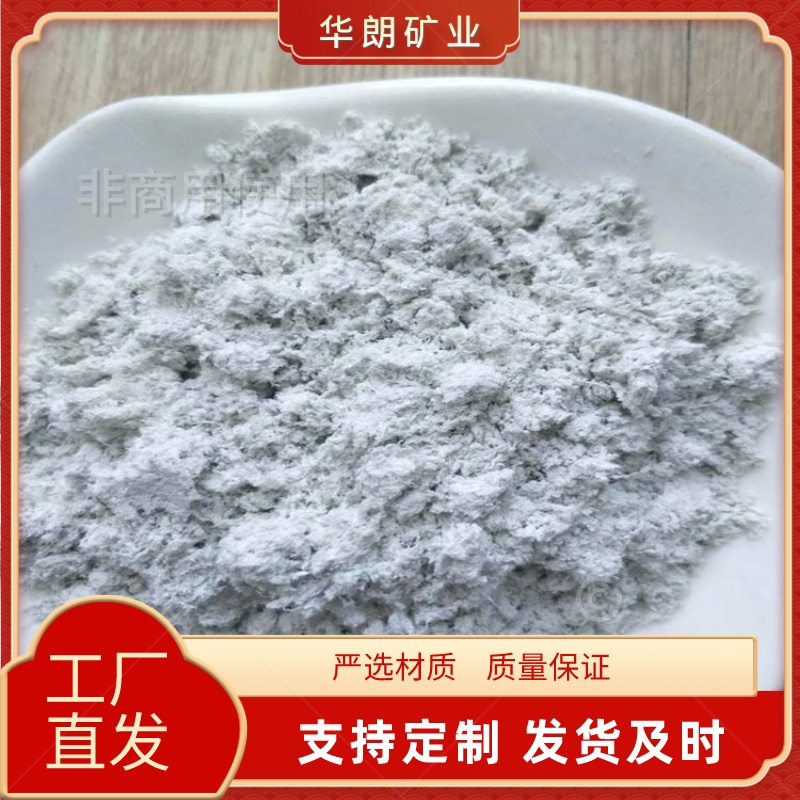 一级石棉绒 保温石棉 隔热石棉绒纤维 5-65矿物纤维 华朗矿业