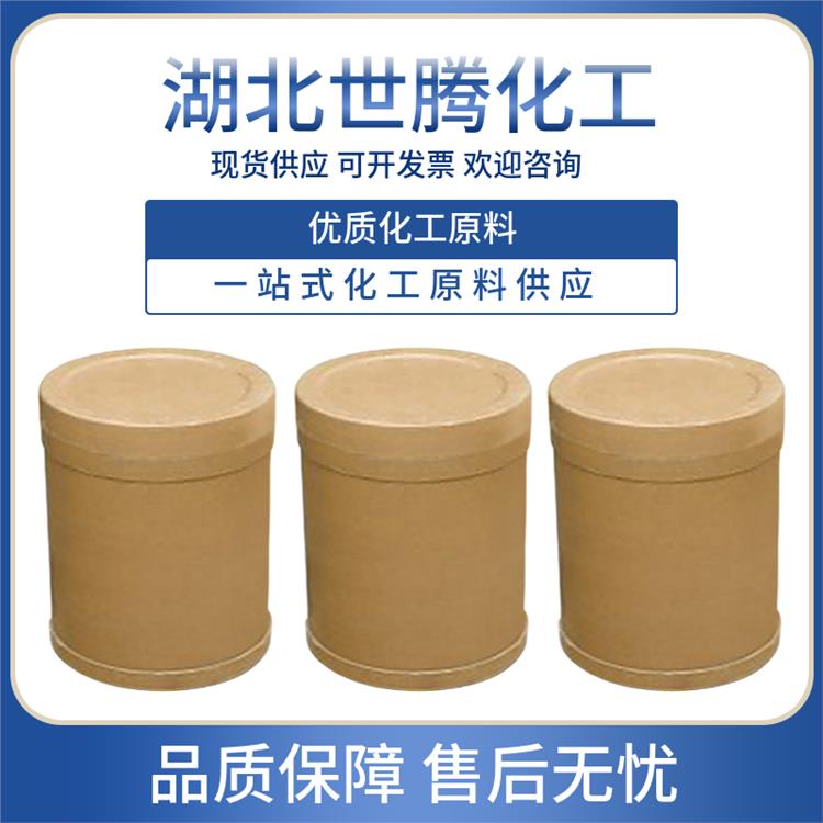 世腾 三氧化二铋 CAS号:1304-76-3 制金属铋、催化剂