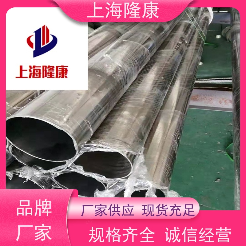 隆康供应_耐高温Alloy42镍基合金螺母螺帽-金属制品用