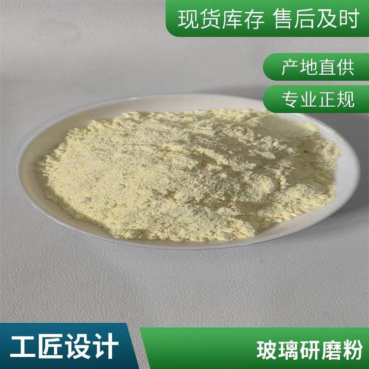 稀土氧化铈陶瓷粉 微米二氧化铈 抛光粉氧化铈粉催化剂 玻璃工业添加