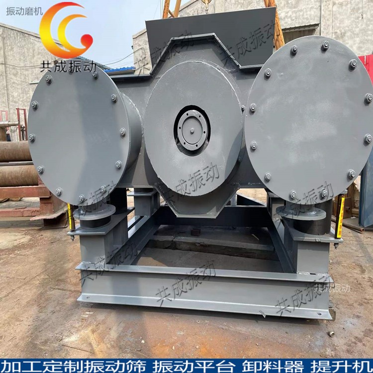 共成 2zm200振动磨机 粉末冶金磨粉机 高频低耗锰渣震动磨
