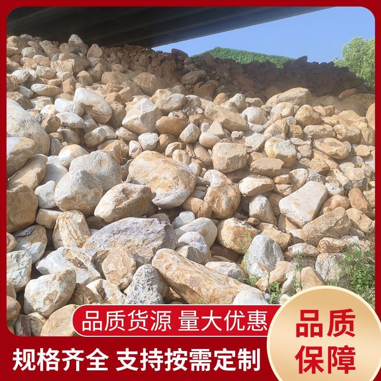 L河卵石河岸鹅卵石批发 制作方法金刚石锯片 石灰石 河道