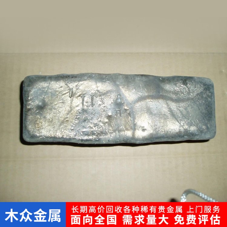 全国范围回收高纯度镝铁镨钕合金 上门收购稀有金属物资