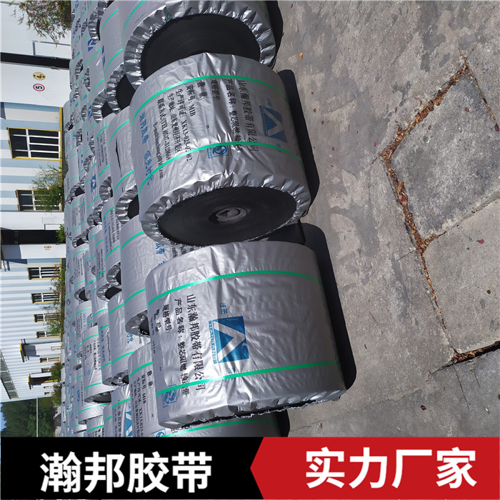 橡胶面整芯阻燃输送带 挡边耐磨工业皮带 成槽性好规格多样 瀚邦