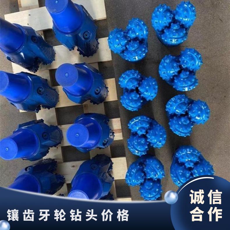 水井牙轮钻头 石油井深井 修钻 76mm~660.4mm 泥浆 40kg