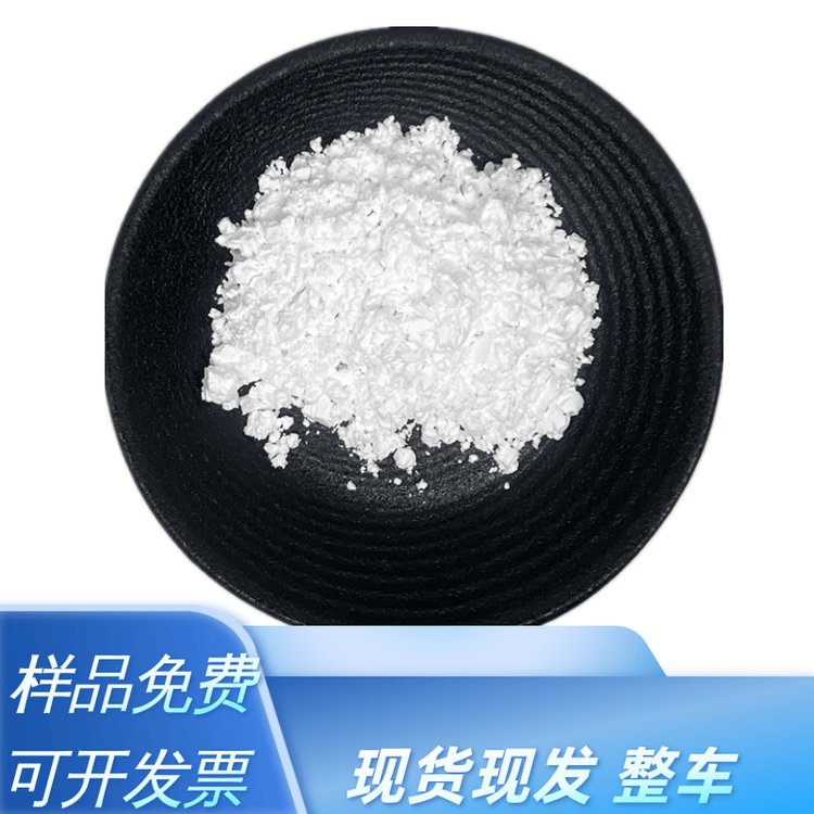 吸附剂干燥剂工业级涂料油漆污水处理助滤剂用白色煅烧硅藻土