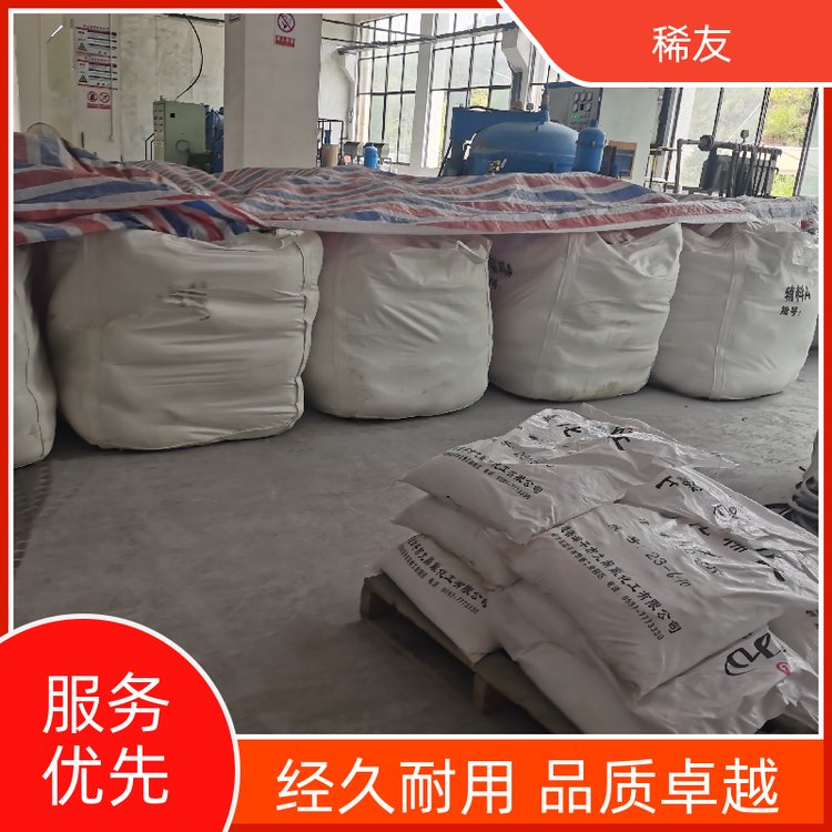 稀友抗菌催化纳米氧化镱常温密封欢迎询价生产厂家