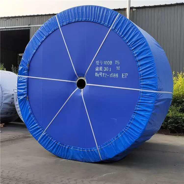 皮带供应商 阻燃输送带 波纹挡边带 经久耐用耐曲性好