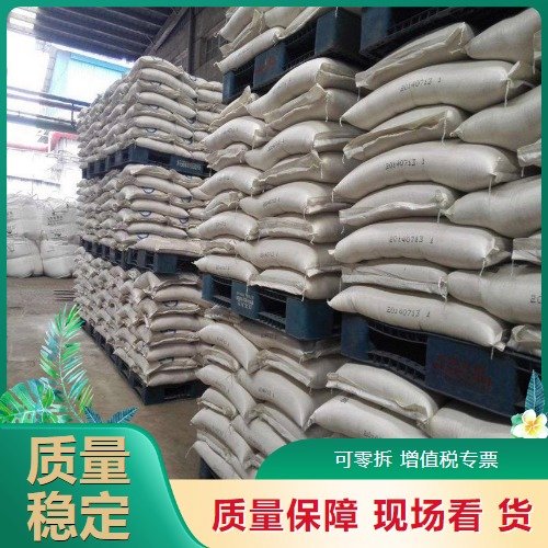 客户为先 碳酸锶 1633-05-2 白色粉末 可拆零分装 制取锶盐