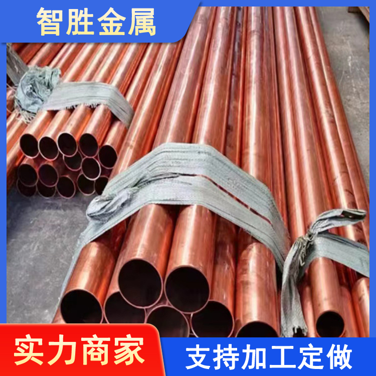 T2导电紫铜管现货 TP2磷脱氧无缝铜管 3米/6米定尺 挤压拉拔锻造