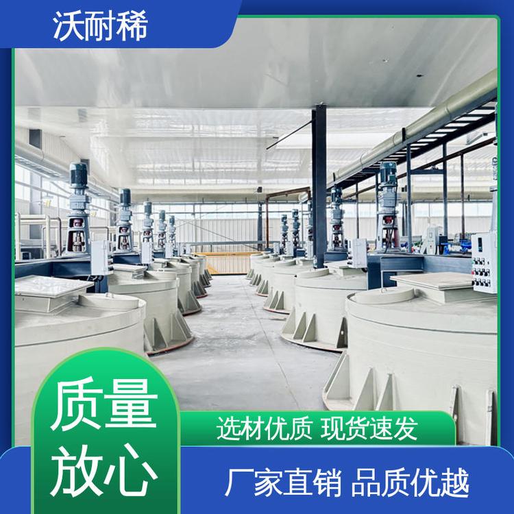 沃耐稀 用于稀土发光材料 高纯氧化铈 可提供样品 淡黄色粉末