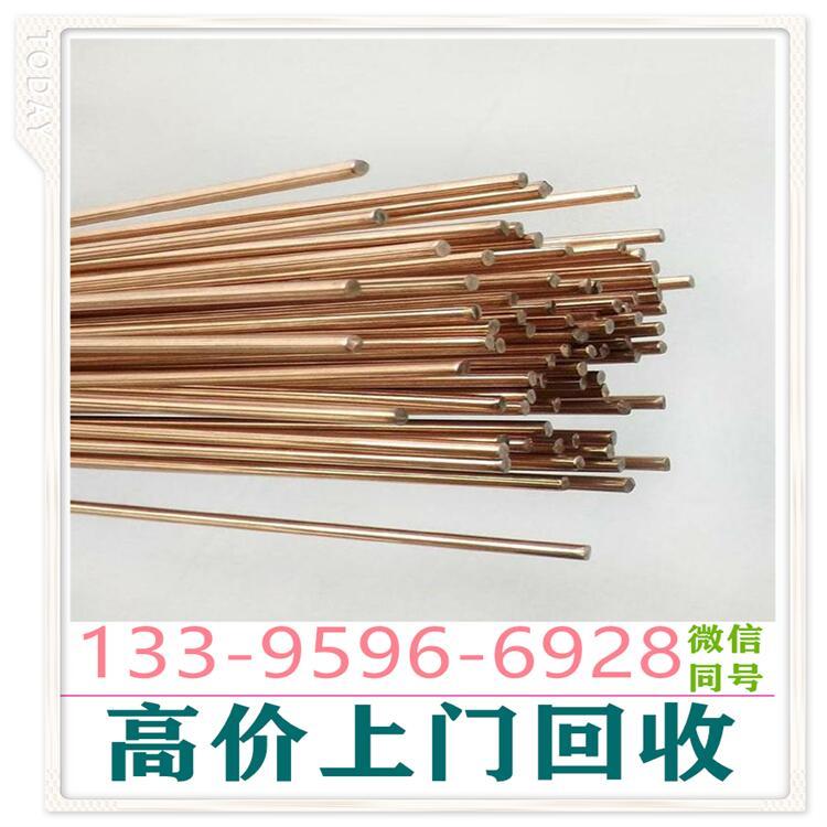 上门回收铟珠精镓ito靶材东鹤壁收购银焊条镓泥废锡纯钨条钼丝