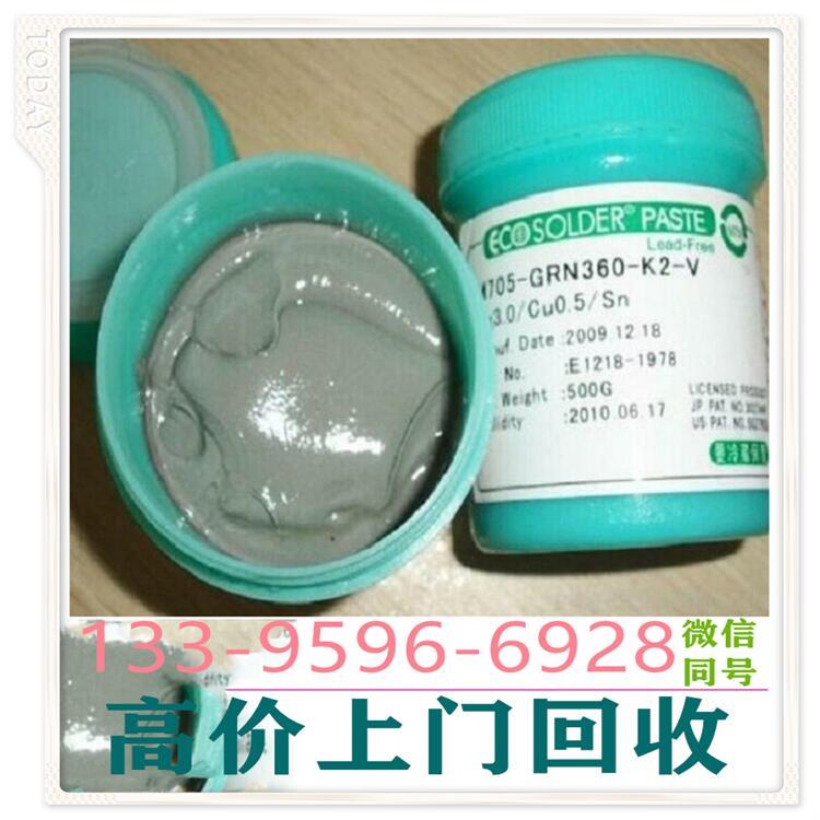 上门回收铟珠精镓ito靶材东北海收购银焊条镓泥废锡纯钨条钼丝
