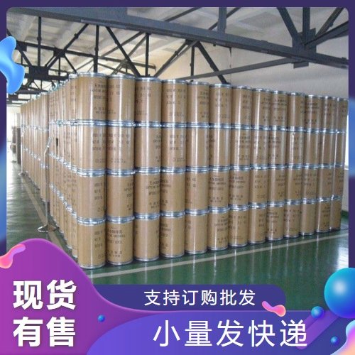 34571-00-1 可开增票 硫酸铋 表面活性剂 白色针状结晶