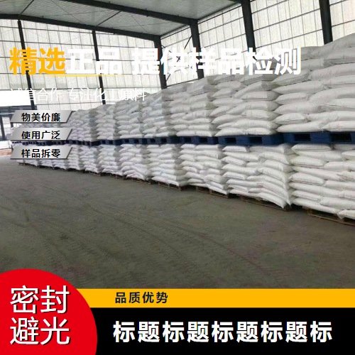 正品保障 绿色粉末 碳酸镍 3333-67-3 电镀催化剂 电池材料