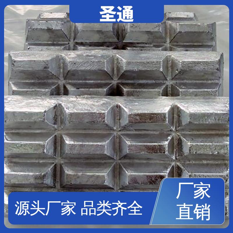 圣通 品质稳定 时间长达4-8小时 售后服务完善 铝稀土中间合金