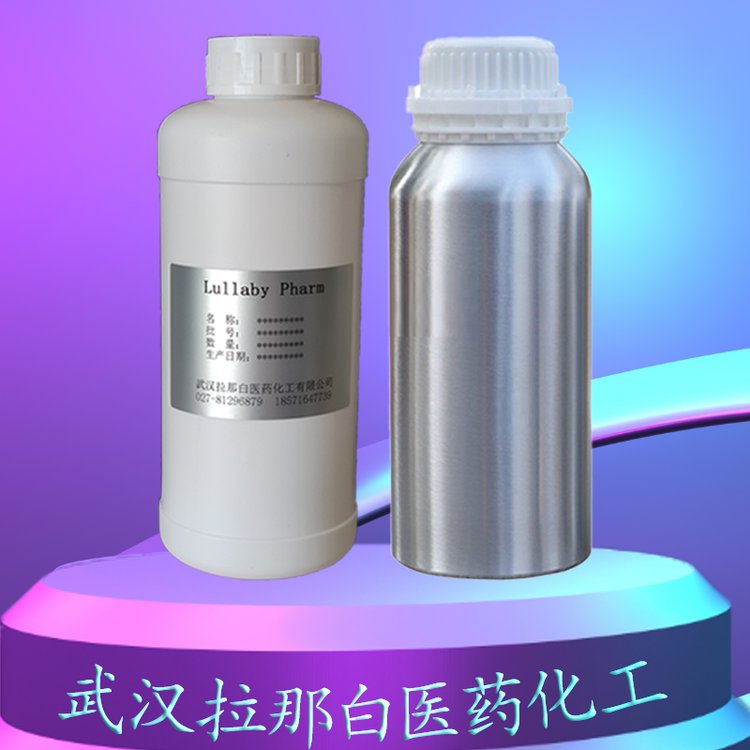 正十四烷 十四烷烃 629-59-4 含量99% 1kg 25kg 拉那白