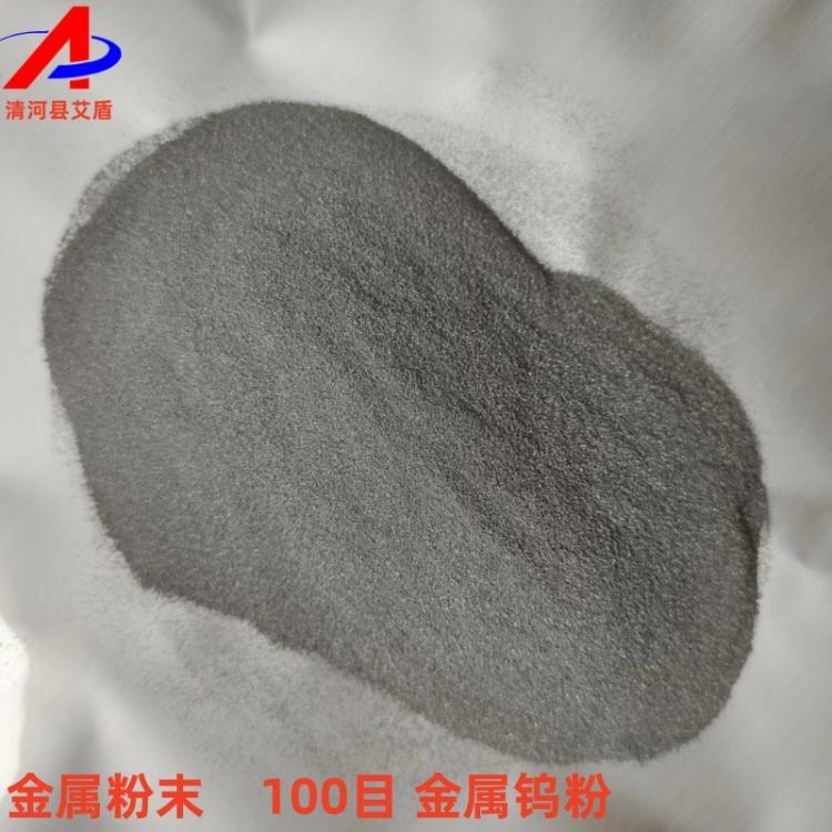 迈冶科技 电解镍粉 100目镍粉粉末 99.8高纯金属镍
