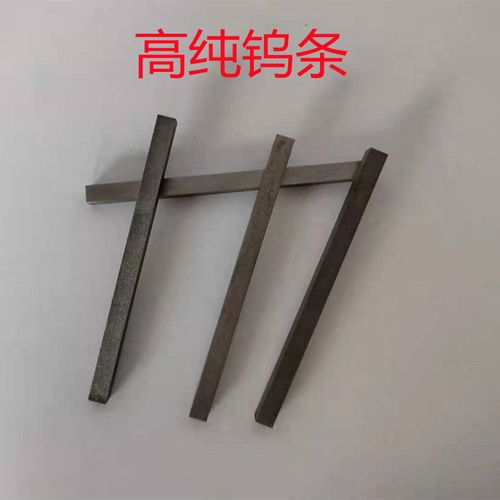 博亚特金属 W70钨铁 高纯钨条 铸造、冶炼、科研材料 现货直发