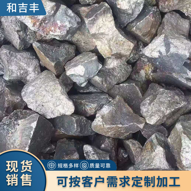 国标标准金属钼铁 粒度10-100mm 工业冶炼优选材料 炼钢铸造用添加剂