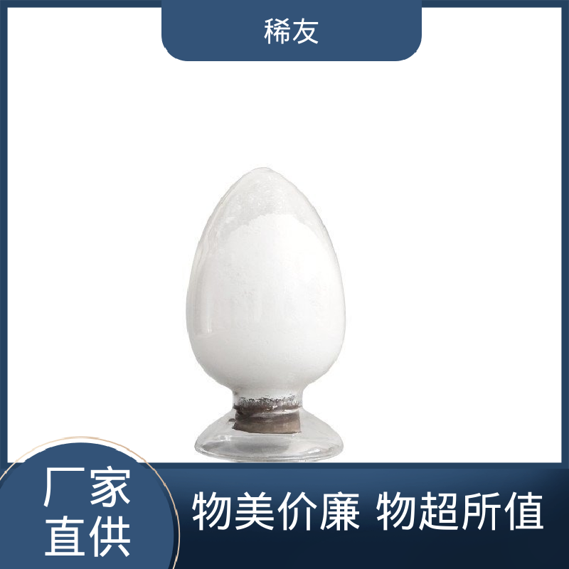 稀友冶金行业金属钇支持样品起订低发货及时