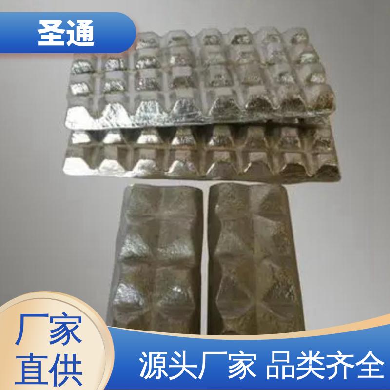 大量现货速发 改善铸件表面质量 支持定制 铝稀土中间合金 圣通