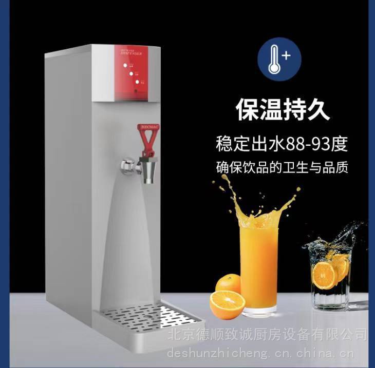 海克HECMAC开水机 FEHHB510即开110L水吧吧台咖啡餐饮 全国售后