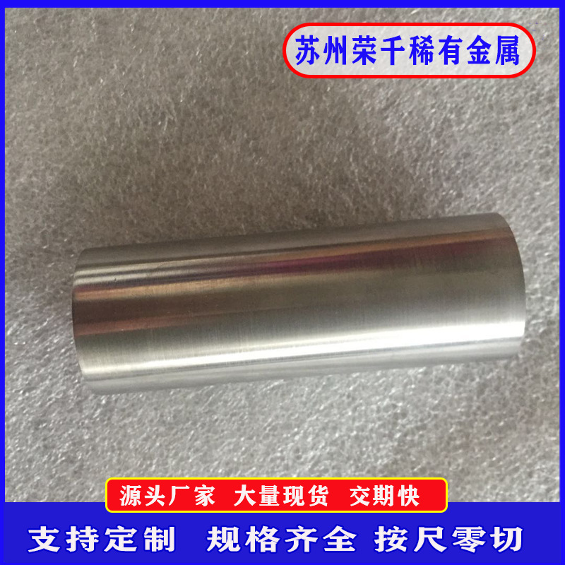 高比重钨铜合金 圆棒配重用无磁合金棒钨含量90-97%钨镍铜合金棒