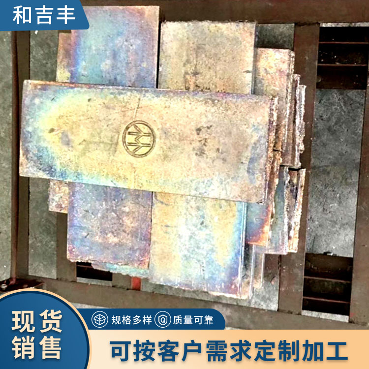 【和吉丰】精铋 锭 金属铋锭 高纯铋 铋单质 Bi99.99% 铋块 现货