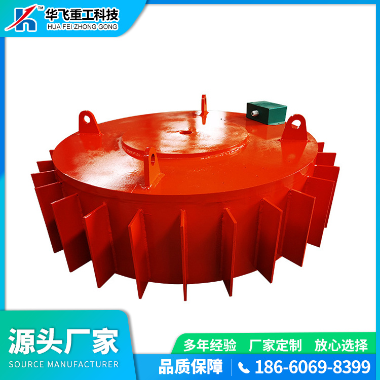 华飞重工 永磁除铁器 可以按需定制 运行稳定 煤矿井下使用