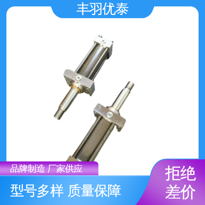 丰羽优泰 动力拉杆油缸 响应迅速 精心设计 匠心优选 结构紧凑