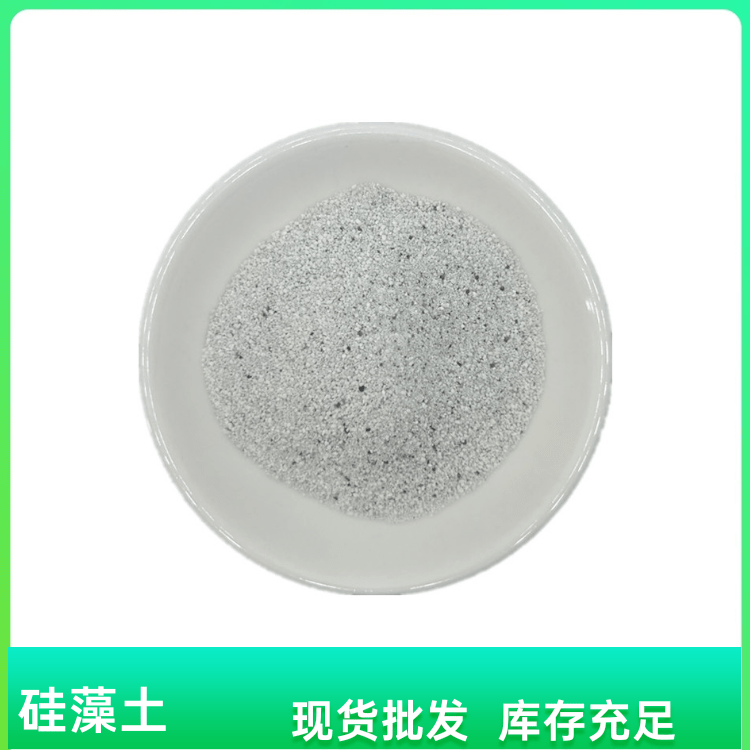 涂料污水处理 多肉 植物栽硅藻土种用 吸附杂质 目数齐全