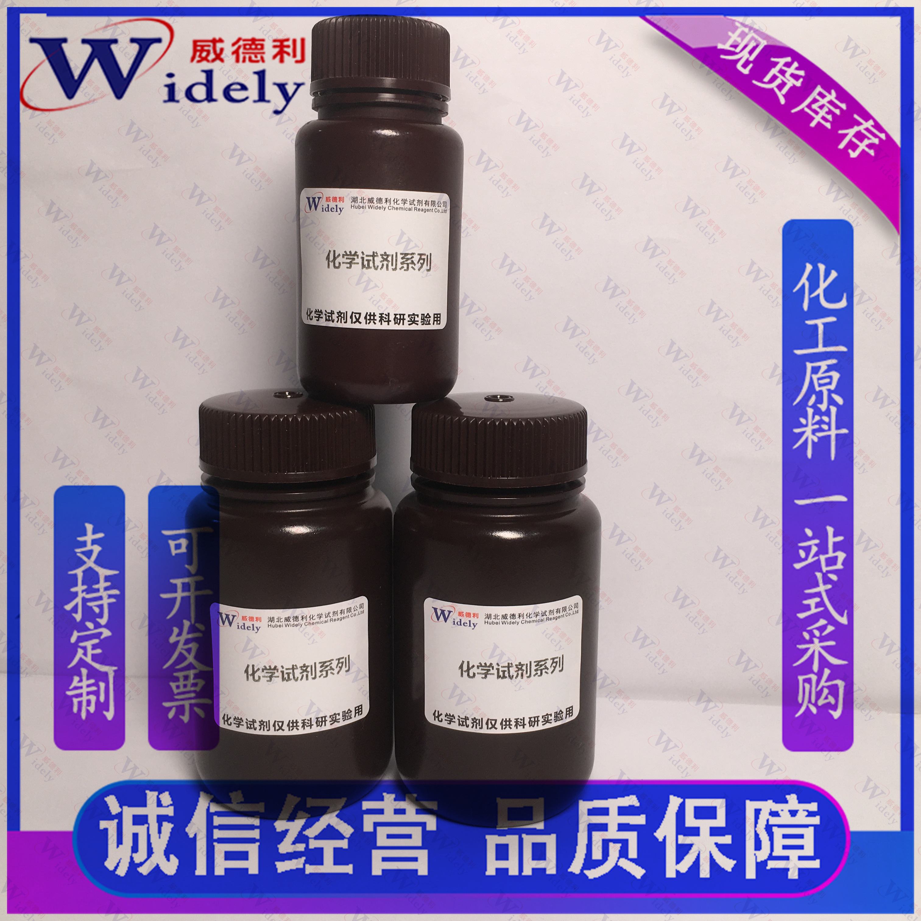 威德利 中间体系列 二苯并呋喃-3-硼酸395087-89-5