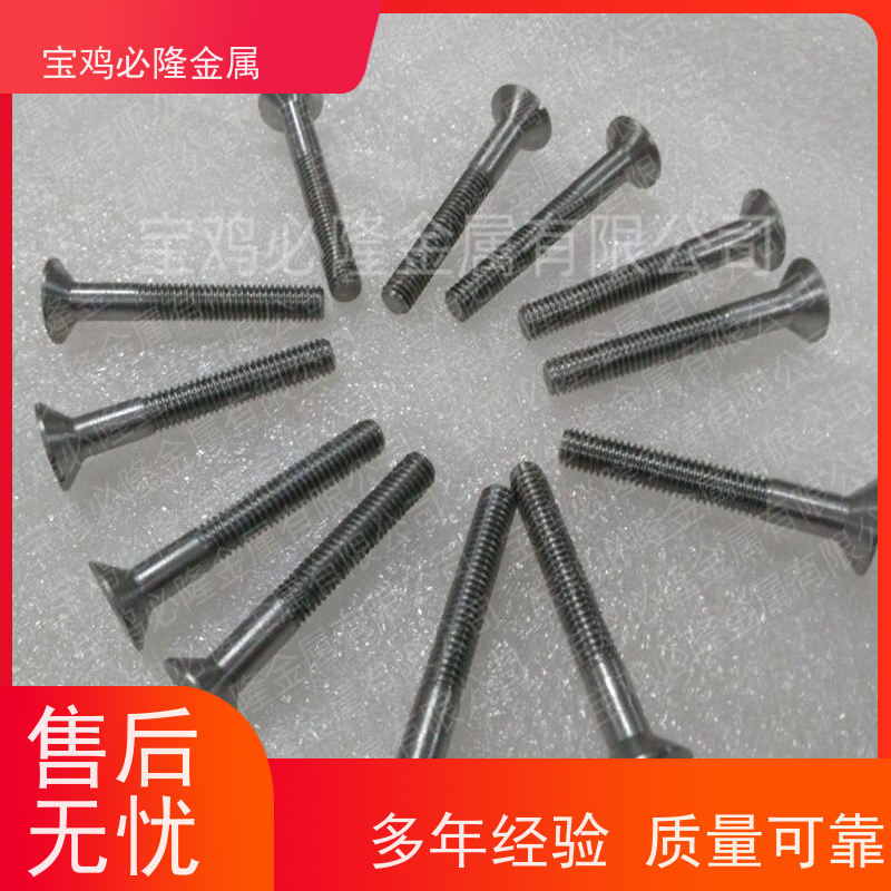 必隆金属纯钨坩埚 定制服务 纯度99.95% 实验室专用